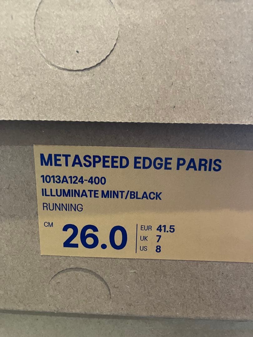 新品・未使用　メタスピードエッジパリ26cm