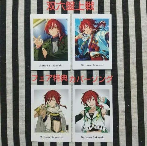 あんスタ 夏目 ぱしゃっつ 笑門来福 カバーソング TRIP 7周年 9周年