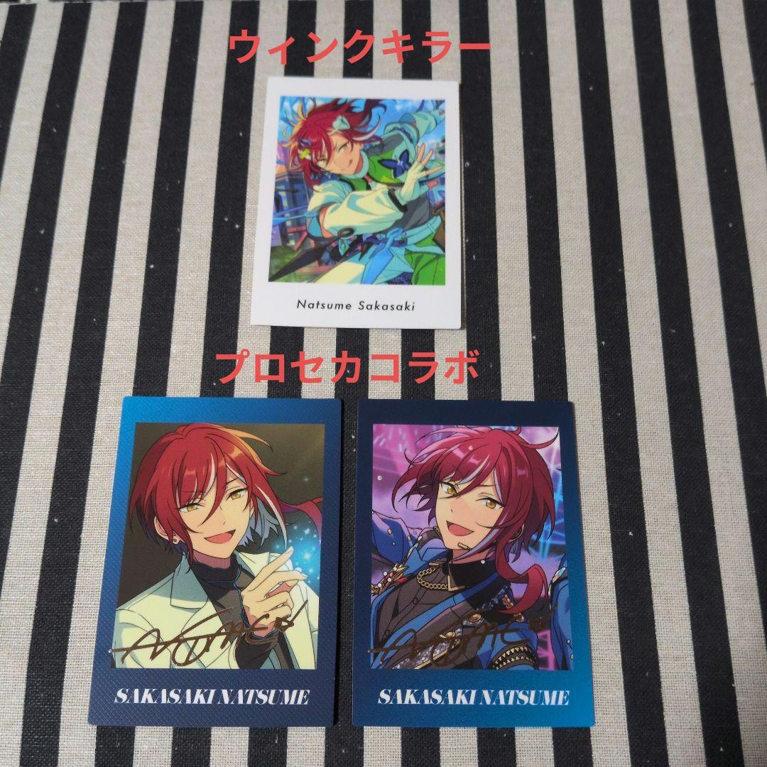 あんスタ 夏目 ぱしゃっつ 笑門来福 カバーソング TRIP 7周年 9周年