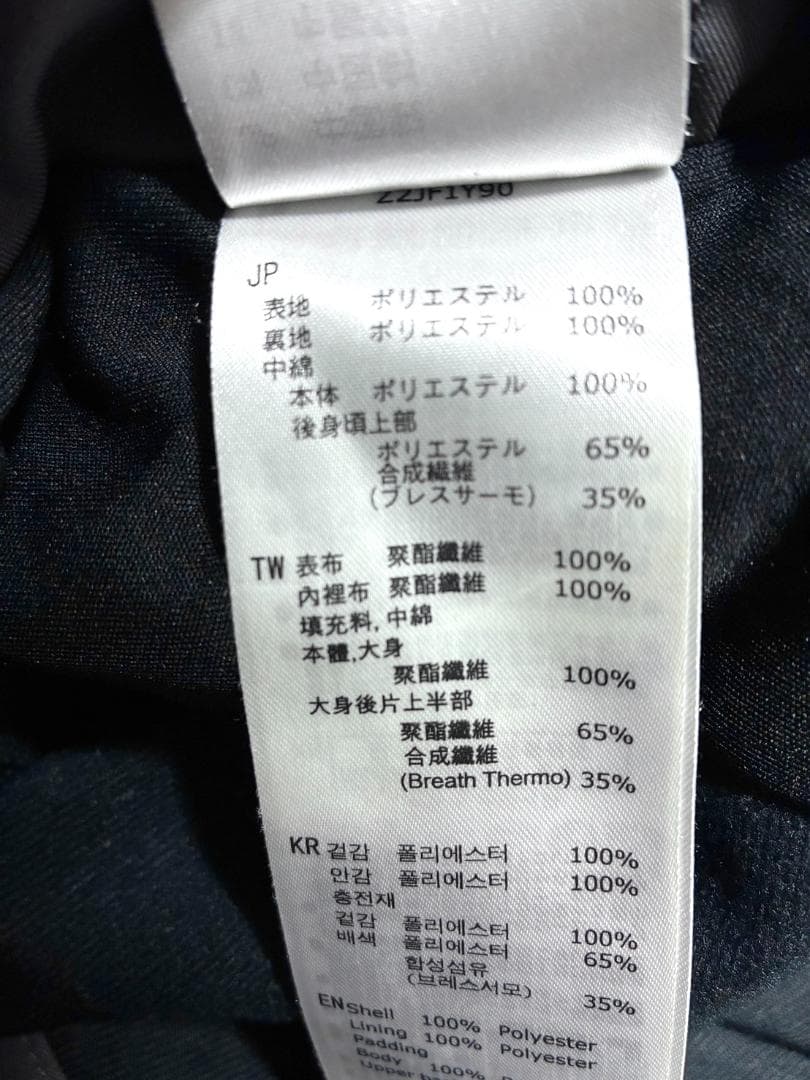 【フォロー割】中古 ミズノ SAJ スノージャパン セットアップ 上下 Mサイズ