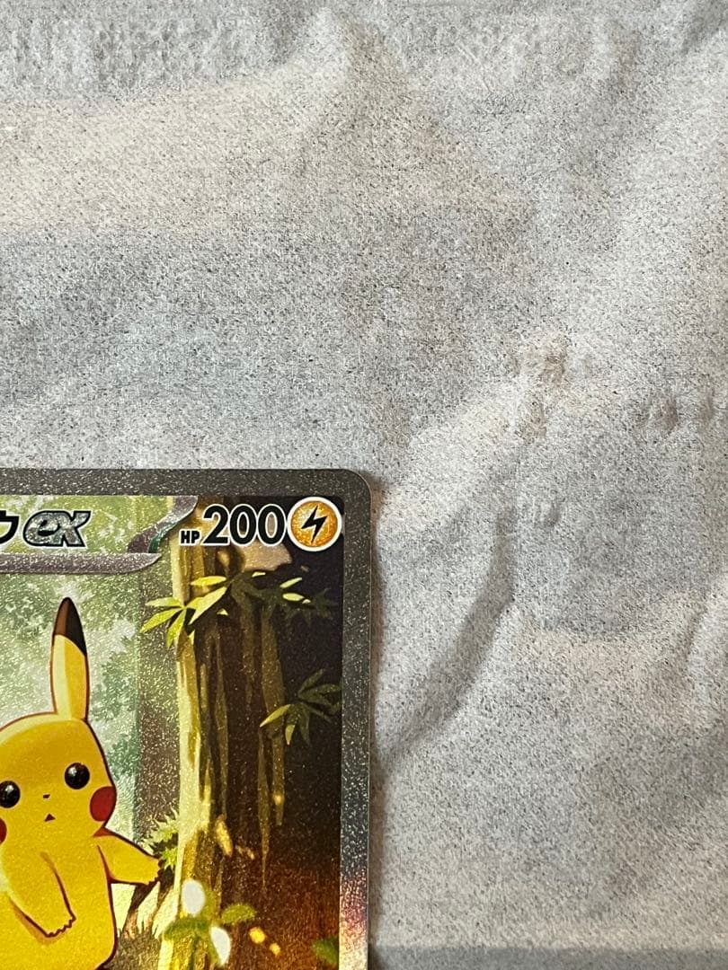 ピカチュウex sar スタートデッキ100 No.25