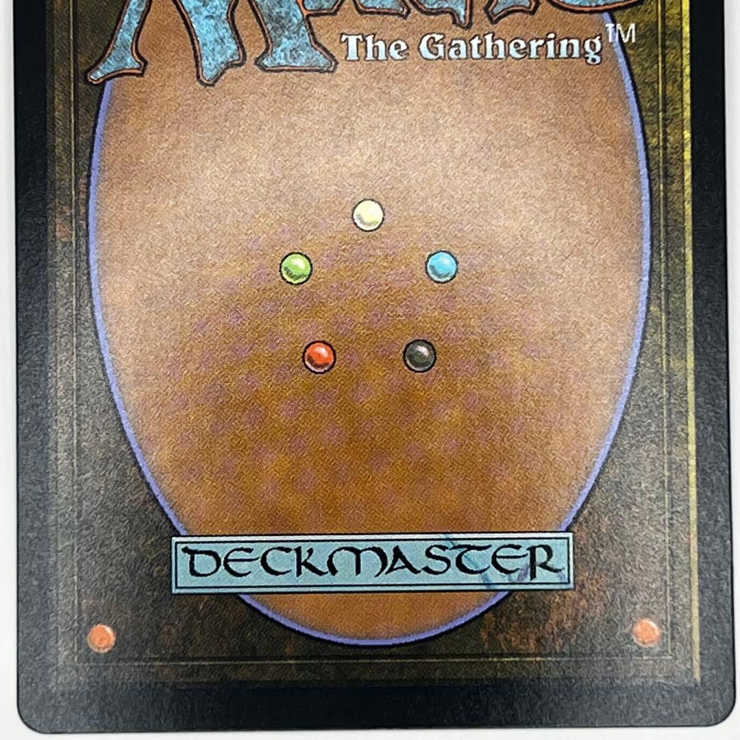 MTG ソウル・ストーン/The Soul Stone 通常foil日本語SPM