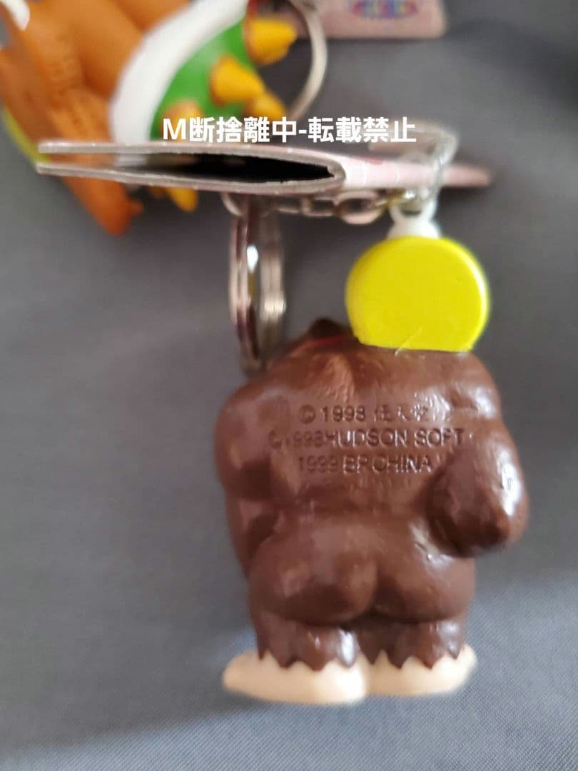 マリオパーティ ソフトキーホルダー おまとめ