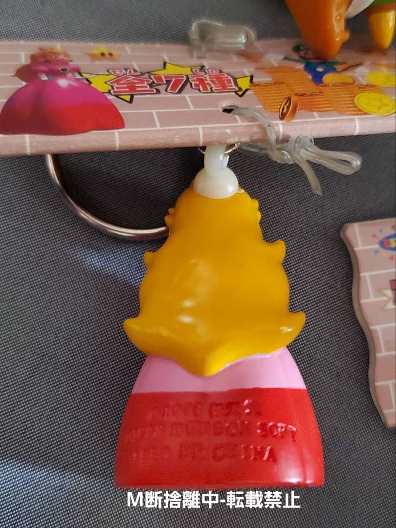 マリオパーティ ソフトキーホルダー おまとめ