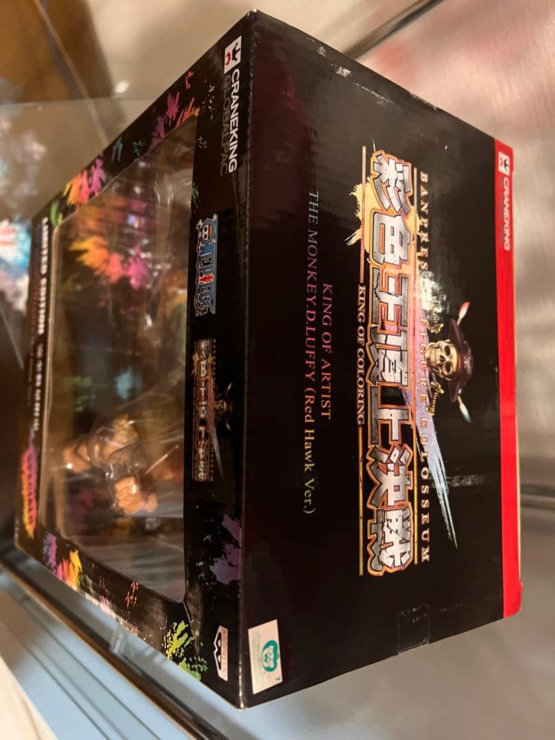 king of artist 彩色王 red hawk ver ルフィ