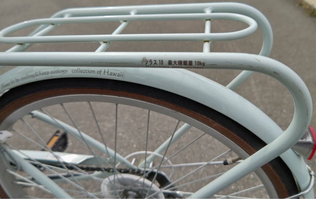 仕*カ様 MAHALO マハロ自転車24インチ 外装6段変速【直接お引取限定】