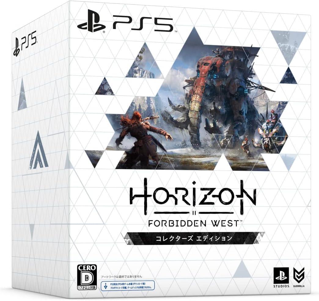 Horizon Forbidden West コレクターズエディション