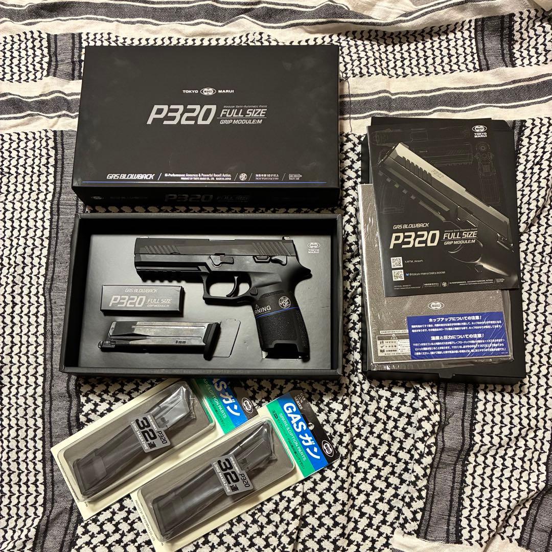 ま*ー様 東京マルイ　SIG P320 FULL SIZE 32連ロングマガジン