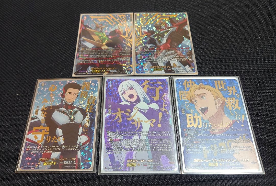 ヴァンガード 勇気爆発 バーンブレイバーン ブレイバーン デッキ+デッキパーツ