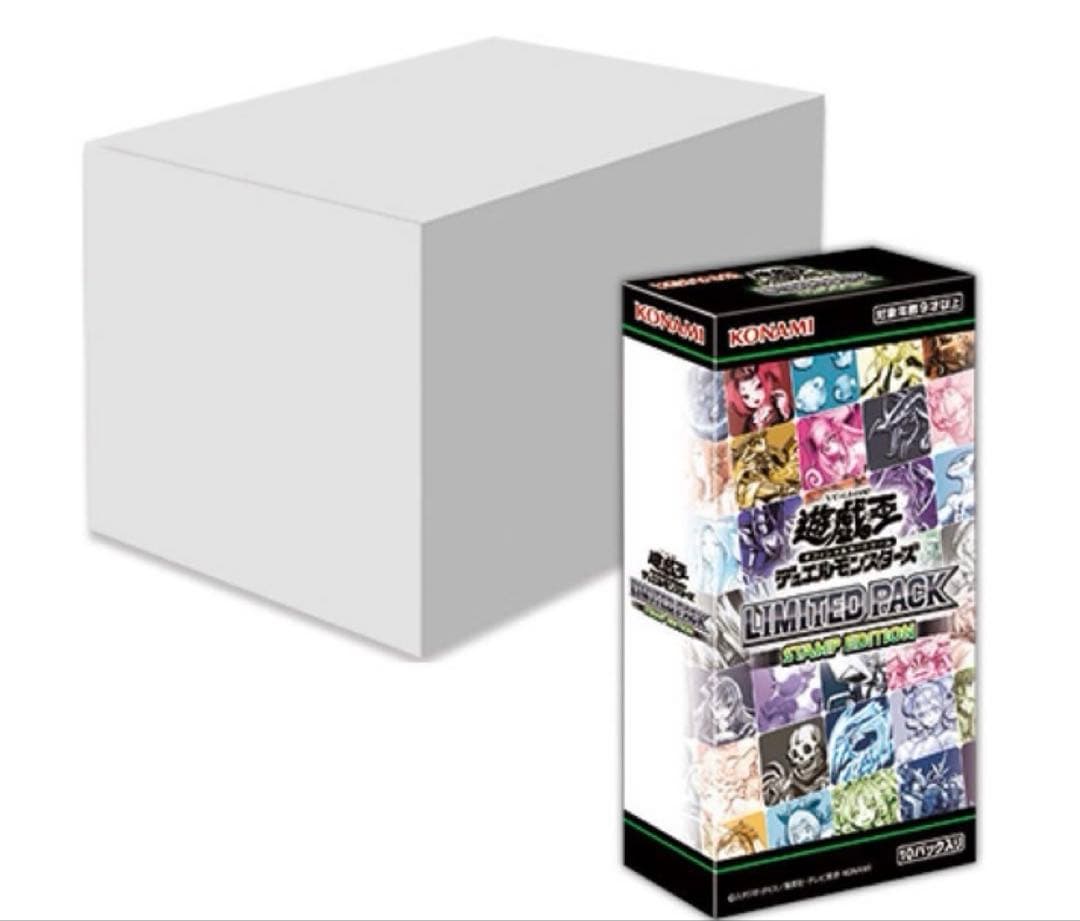 遊戯王　リミテッドパック STAMP EDITION 1カートン　新品　未開封