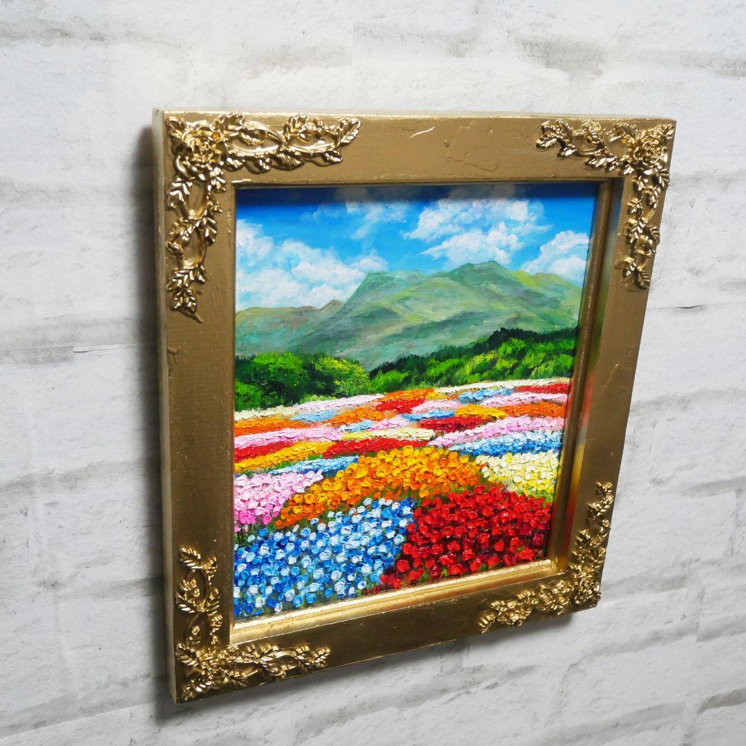 油絵 油彩 油彩画 絵 絵画 【花畑】