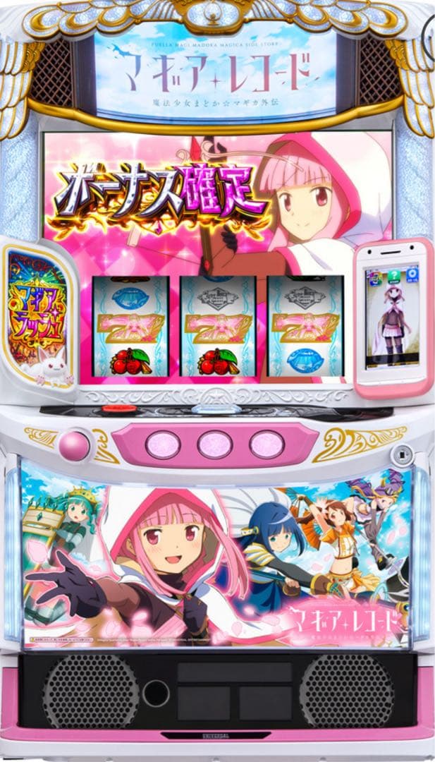 スマスロ マギレコ 実機！ 選べるオプション多数！ 送料無料！