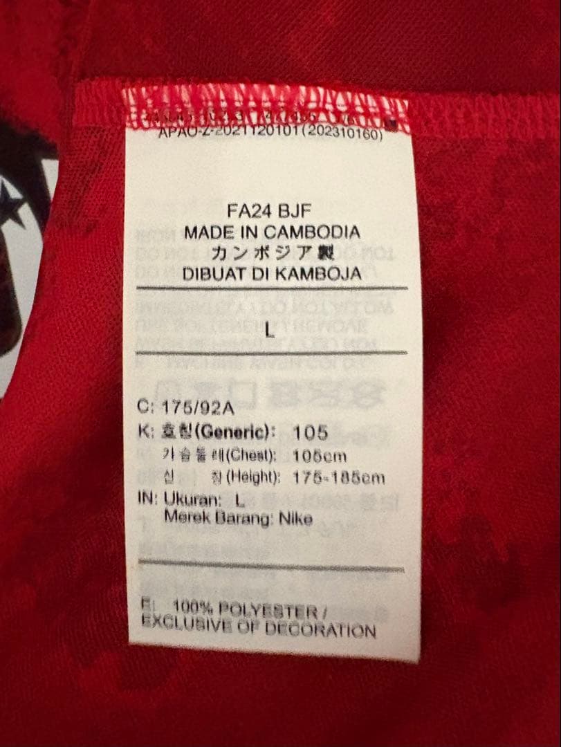 浦和レッズ 2024 レプリカユニフォーム