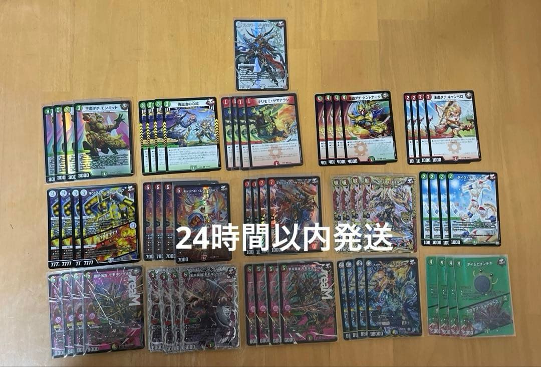 リースモモキング ジョーカーズ デッキ パーツ 計61枚 メルカリ便