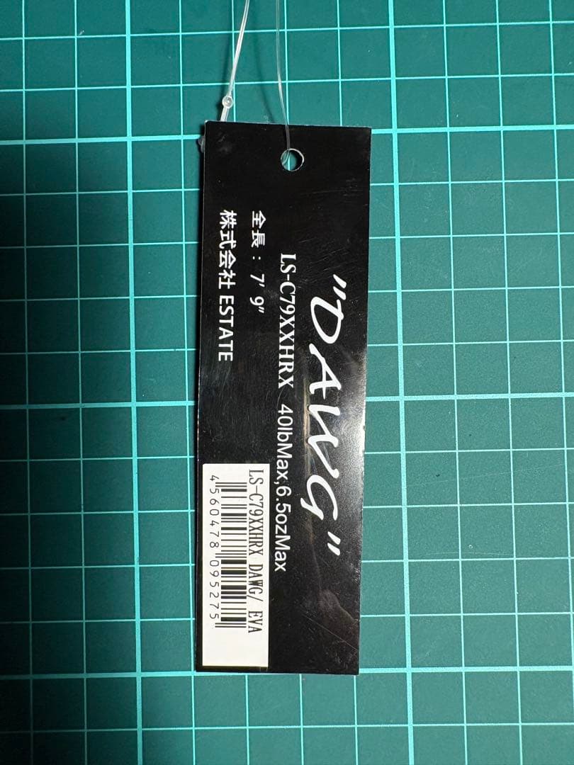 スラングslang DRT KLASH9KLASH Jokerルアーロッドセット