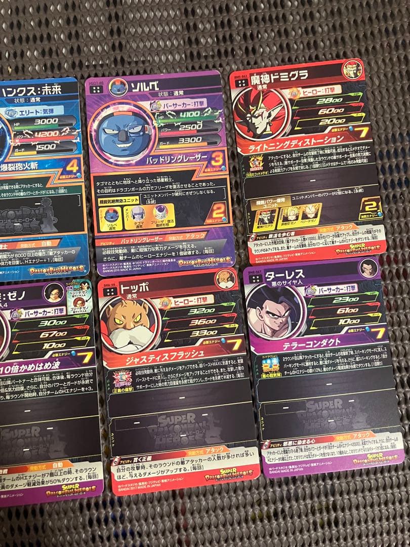 Sdbh ur 大量まとめ売り　50枚　被りなし