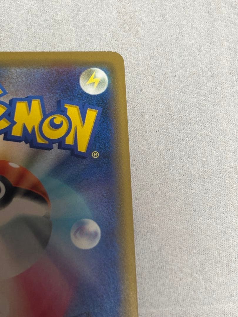 【392/SM-P】海で遊ぶピカチュウ　真夏のピカピカ大作戦キャンペーン