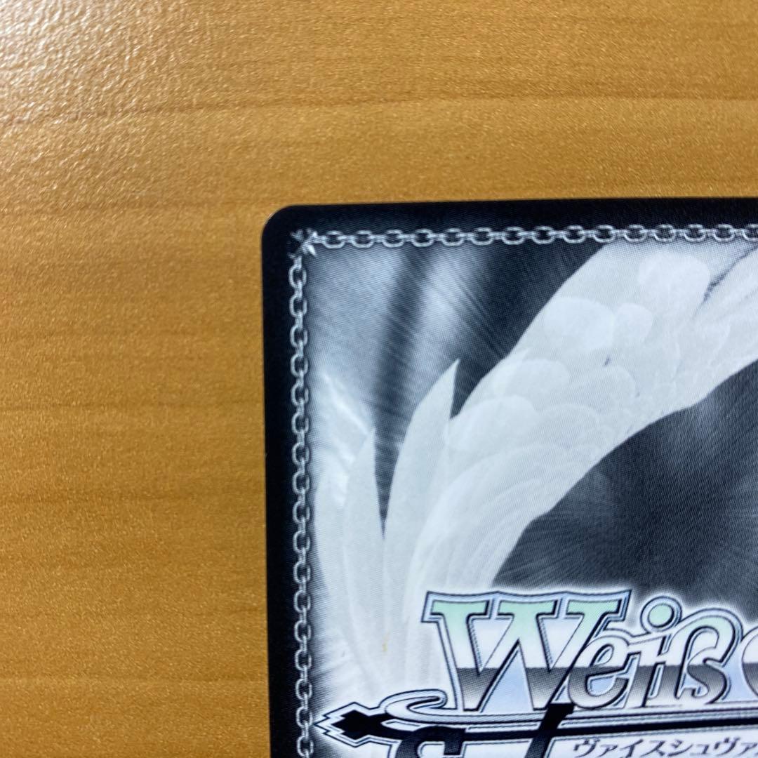 ヴァイスシュヴァルツ ホロライブ 兎田ぺこら ssp