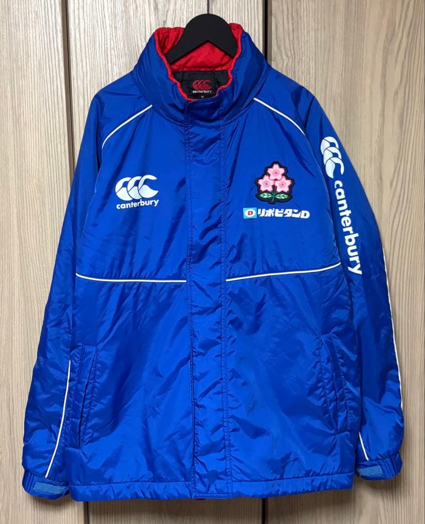 Canterbury カンタベリー 日本代表 中綿ジャケット ナイロンジャケット