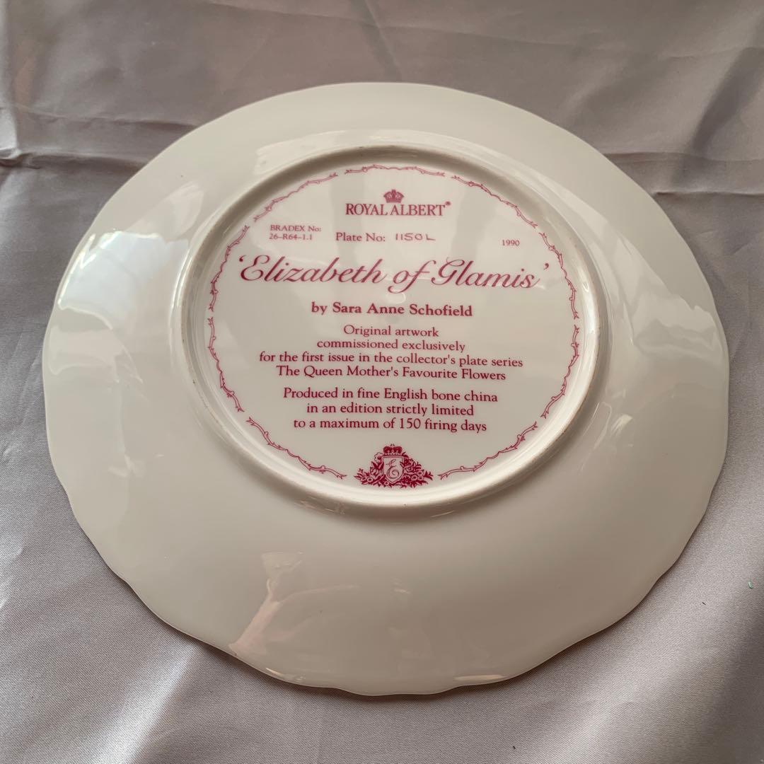   Elizabeth of Glamis プレート
