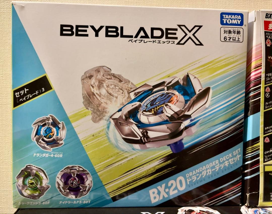 タカラトミー ベイブレードX バトルエントリーセット BX-17 他多