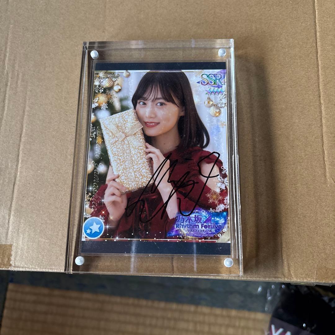 乃木坂　山下美月　乃木フェス　リアルイベント　直筆サイン