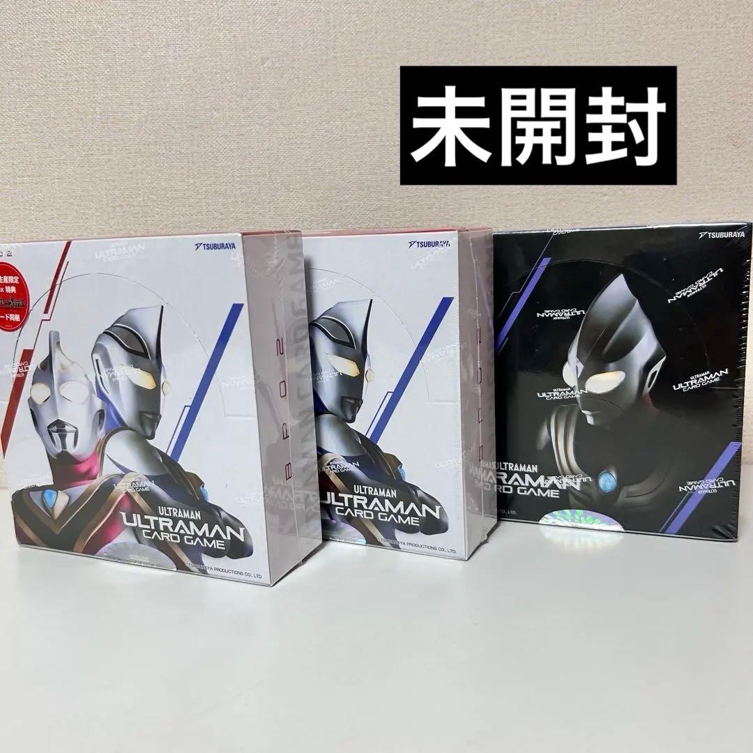 ウルトラマンカードゲーム　新品未開封　3セット