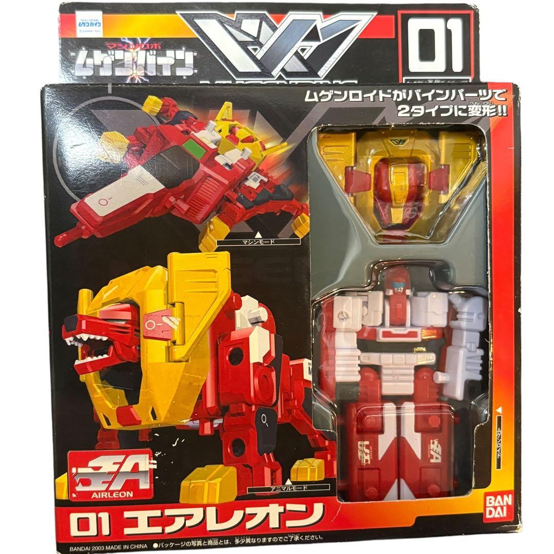 希少　ムゲンバイン　セット　箱説明書付き