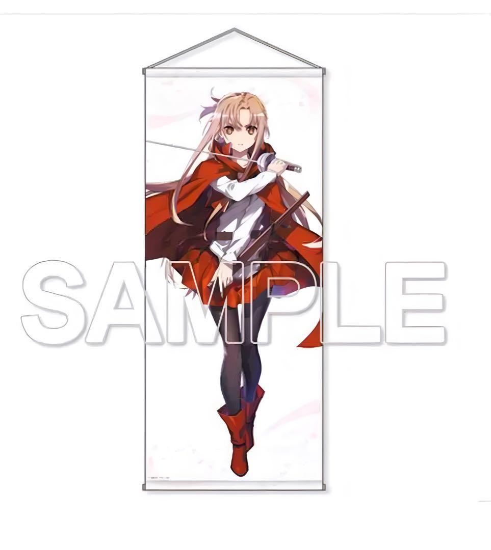 アスナ 等身大タペストリー SAO 「ソードアート・オンライン プログレッシブ」