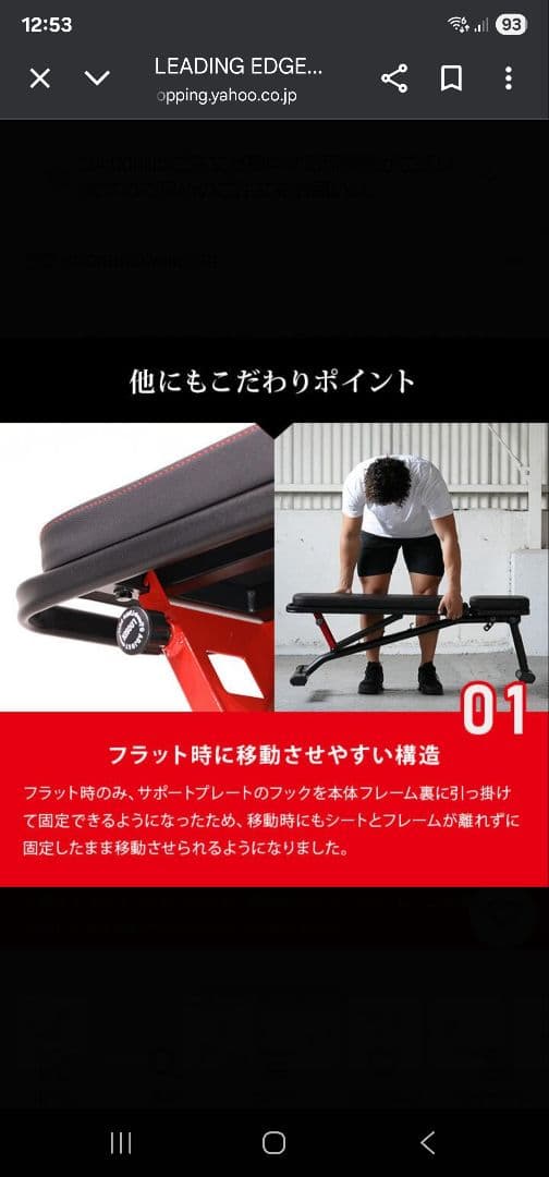 【岡山県内で直接手渡し限定】プレート重量120kg+ベンチ+バーベル+EZバー