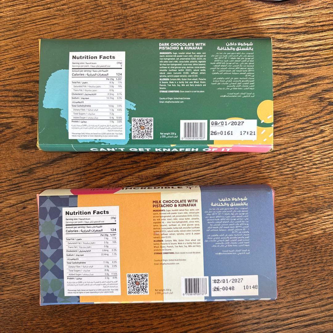 2枚セットFixドバイミルクチョコ 純正バッグ付 ドバイ空港で購入