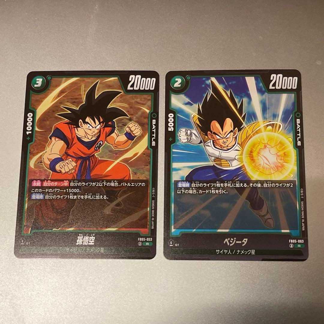 フュージョンワールド 未知なる冒険 孫悟空 リーダーパラレル SCR