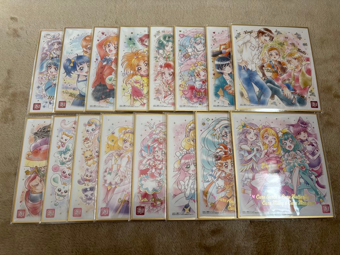 プリキュア色紙art-20周年special- コンプリートセット