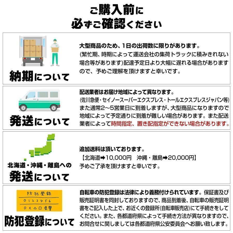 【26インチ】 ロードバイク 21段変速 シマノ製ギア搭載 軽量フレーム