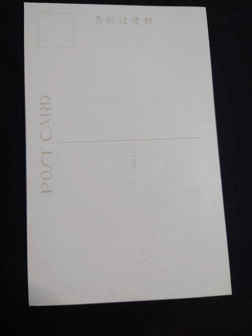 【国民精神総動員 絵はがき】