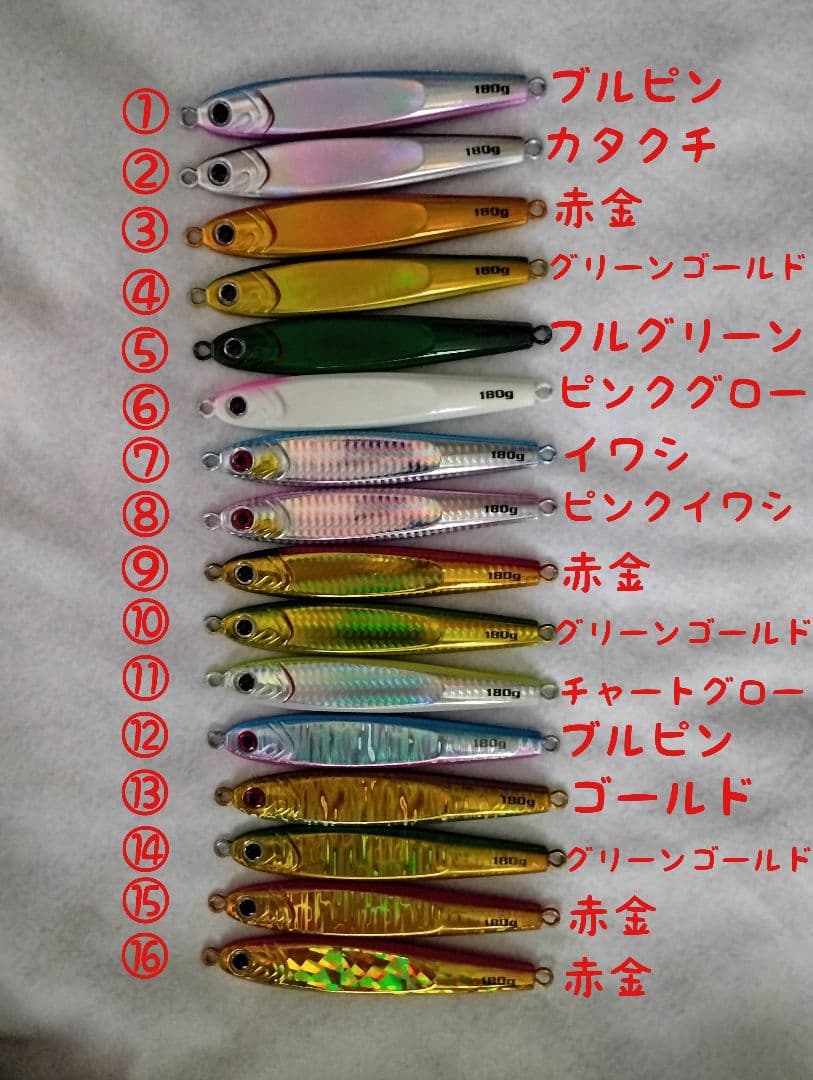 １０本 セット 180g 組合せ自由 メタルジグ TGベイト 形状 高比重
