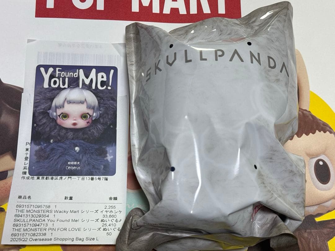 (匿名配送)ポップマート⭐︎スカルパンダ⭐︎ Cerberus