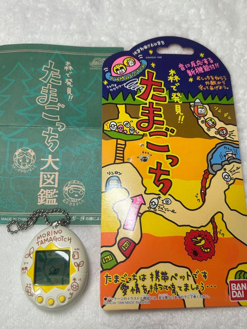 たまごっち他3点セット　初期動作確認済