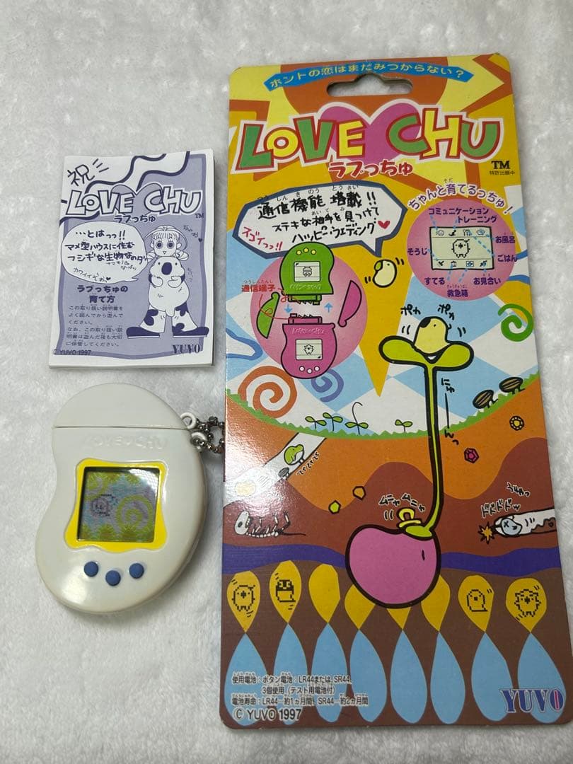 たまごっち他3点セット　初期動作確認済