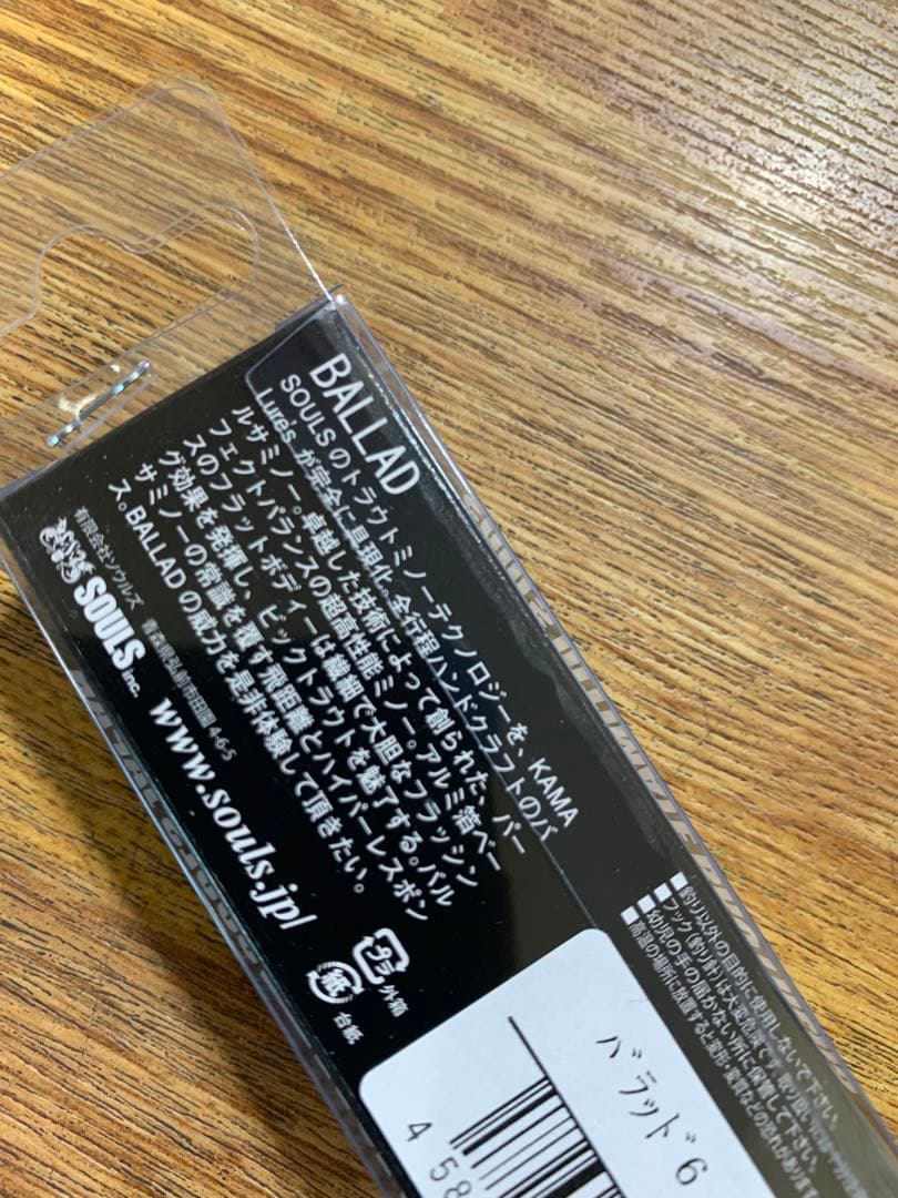 ソウルズ　バラッド6 OCR-Z