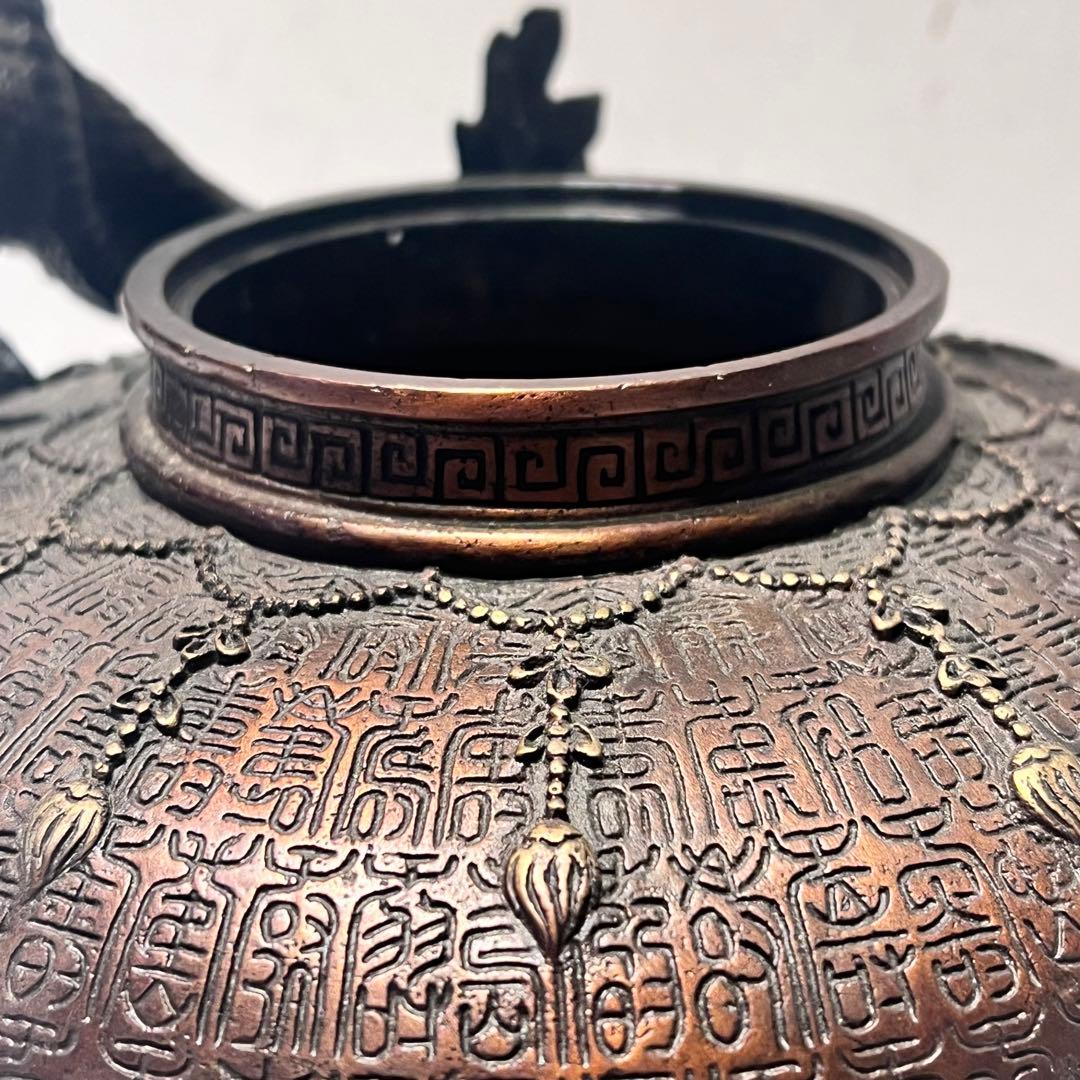 希少 銅製 細密彫刻 龍提手三足香炉 香炉 香道具 骨董品 インテリア 工芸品