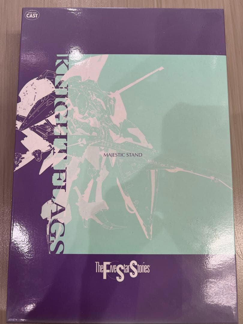 WSC 1/100 ENGAGE OCTAVER SR1 生嶋毅彦原型