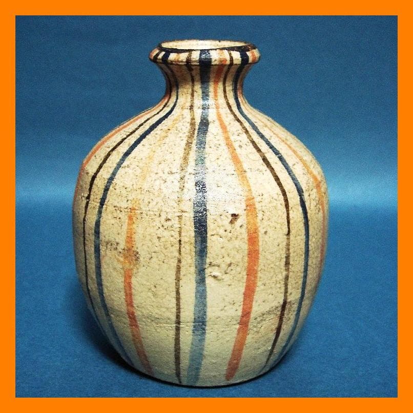 893『麦わら 小壺』　/骨董品 古美術 アンティーク 古玩