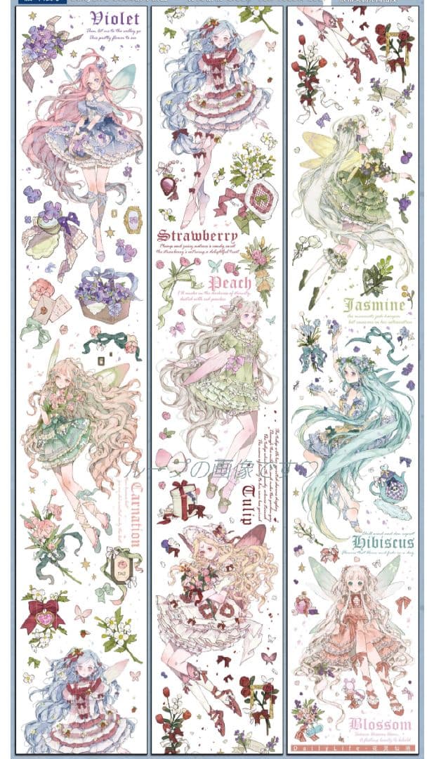 J1106＃花灵仙境(贝壳光)Dailylife切り売り海外人物マステ女の子