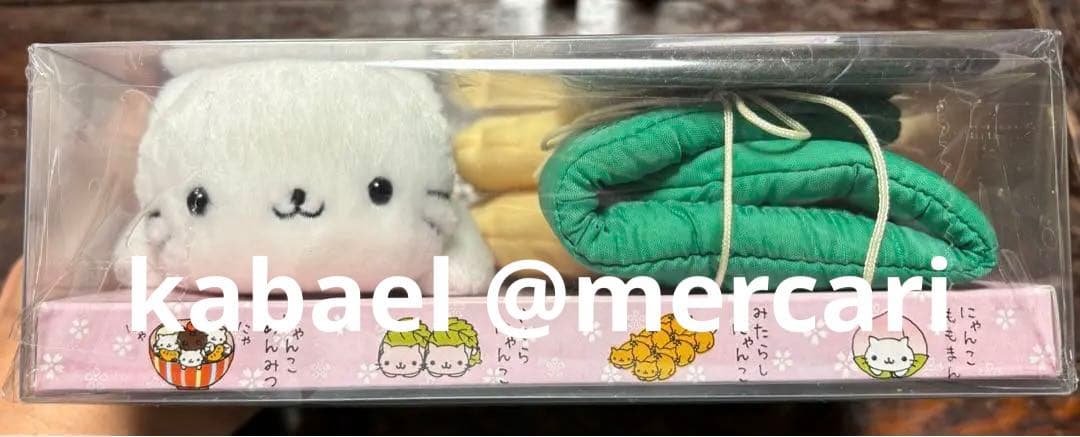 値下！にゃんにゃんにゃんこ にゃんこ茶屋 きせかえぬいぐるみ