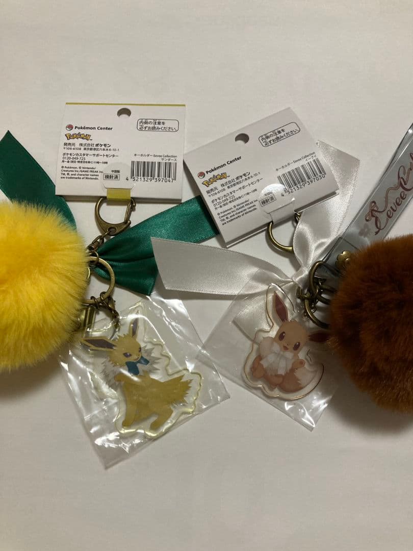 【値下げ】イーブイコレクション キーホルダー5種