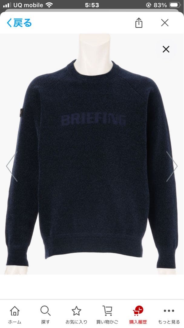 美品 ブリーフィング ゴルフ セーター クルーネック ニットプルオーバー M