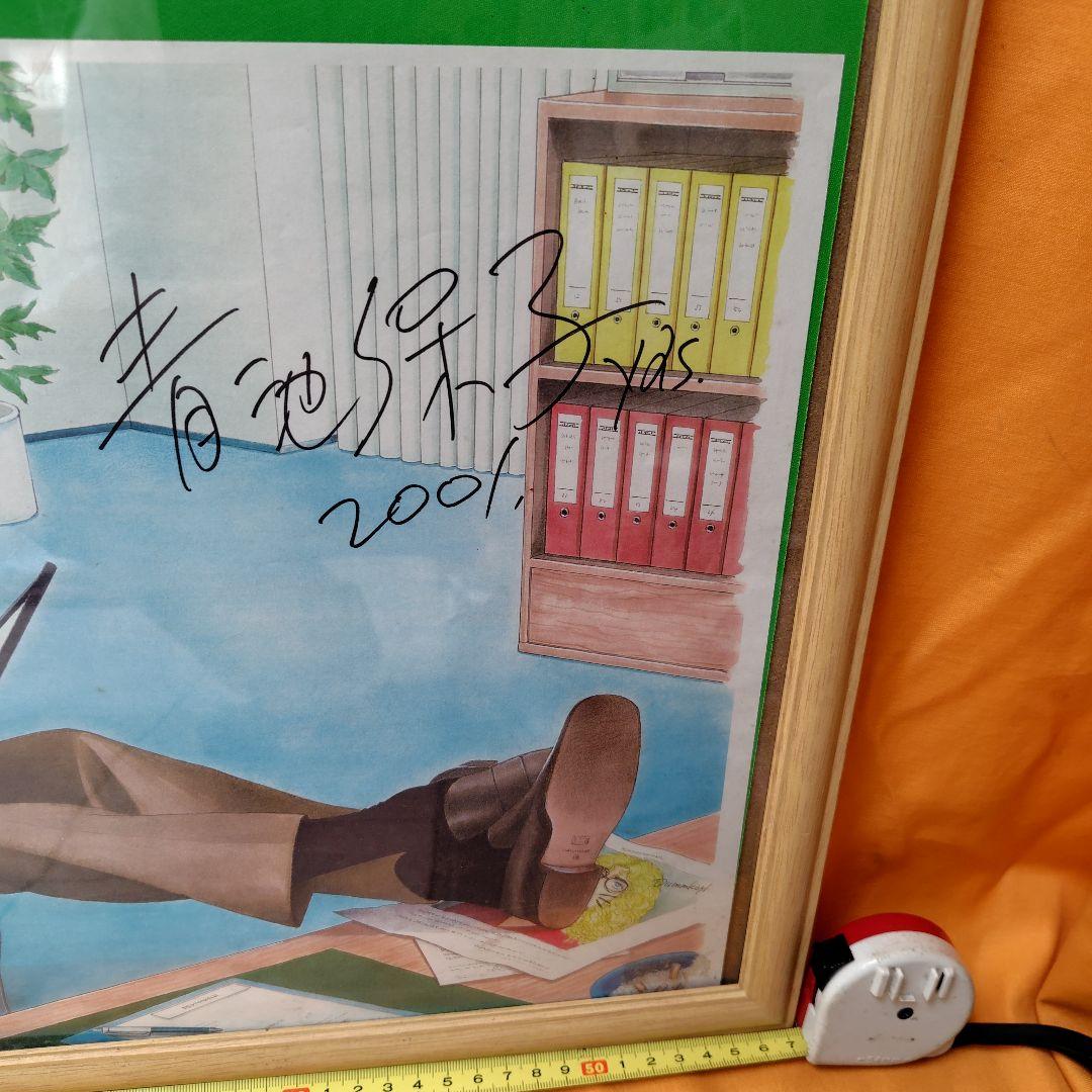 青池保子サイン入り人物画 2001年制作 木製フレーム付き