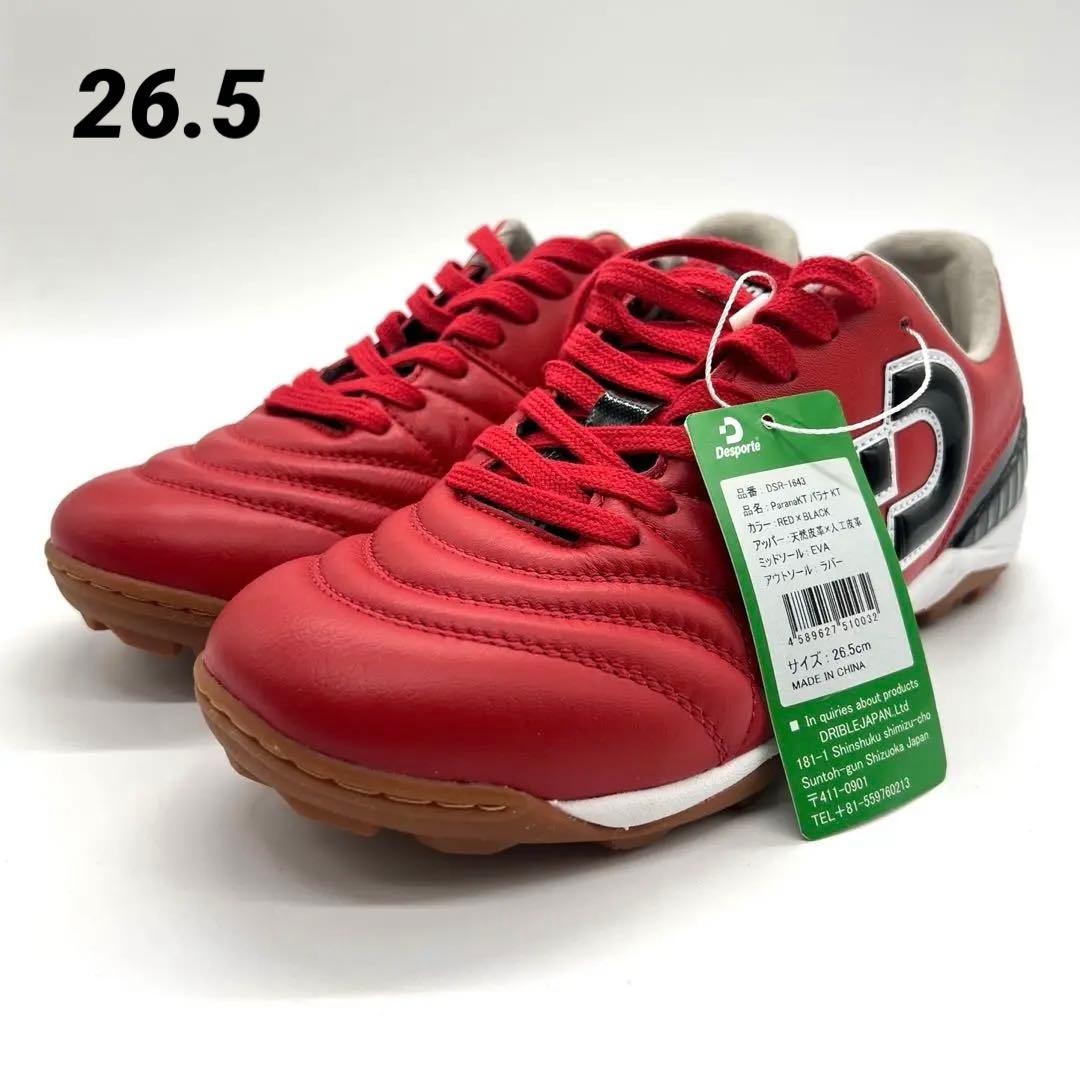 新品未使用　デスポルチ　フットサルシューズ　パラナKT　レッド