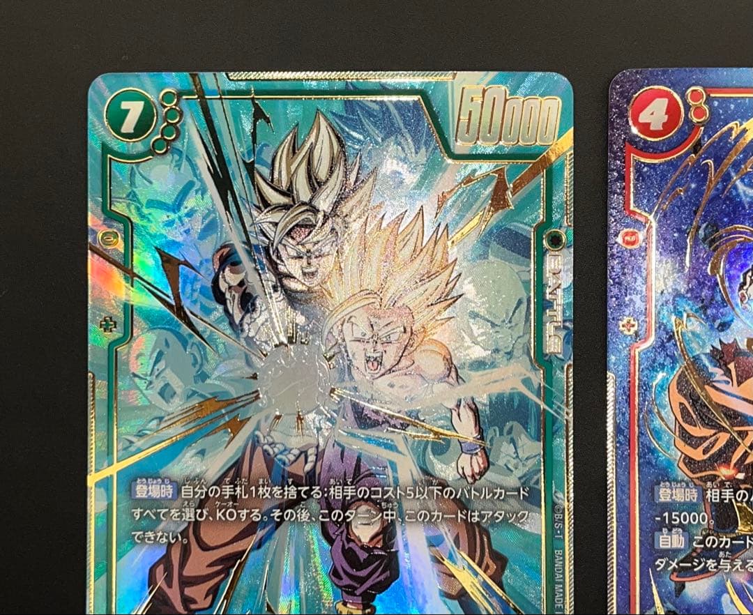 孫悟飯：少年期 FB01-140 孫悟空 FB01-139 SCR ★ パラレル